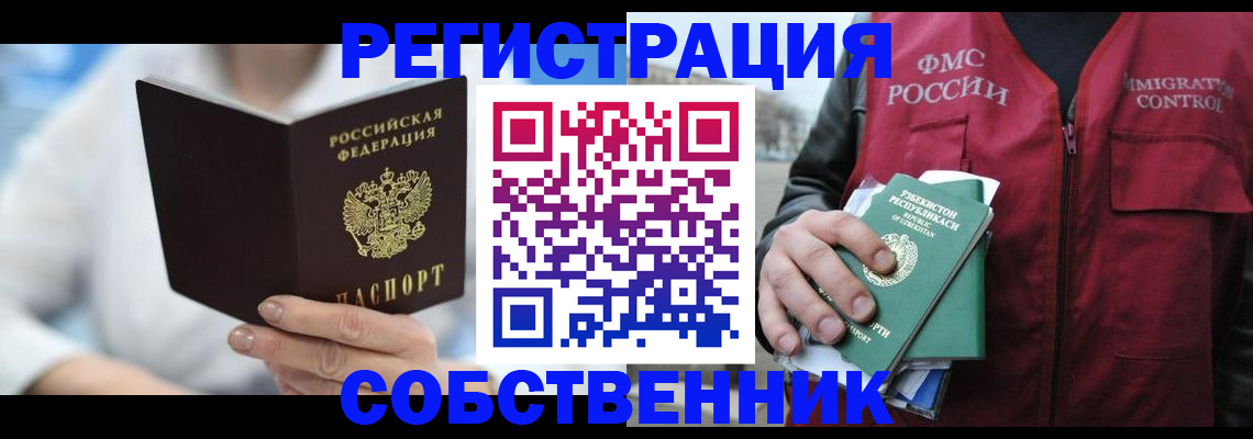 форма 3 в Североморске